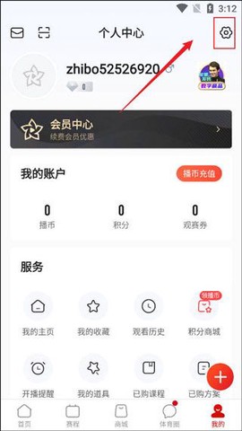 中国体育[图8]