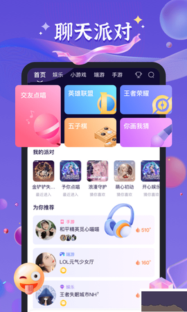 哈哈喵开黑[图1]