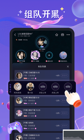 哈哈喵开黑[图3]