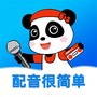 熊猫宝库