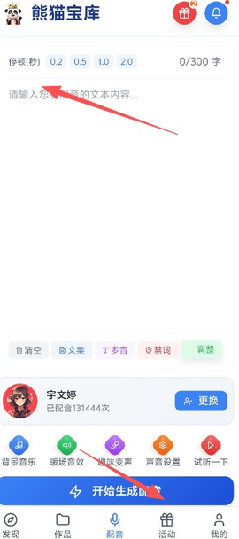 熊猫宝库[图3]