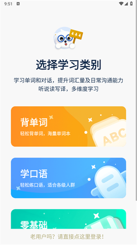 莱特阿拉伯语学习背单词[图1]