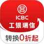 工银瑞信基金