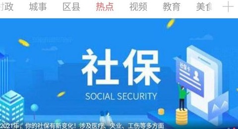 无线石家庄[图3]