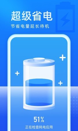 光速优化[图1]
