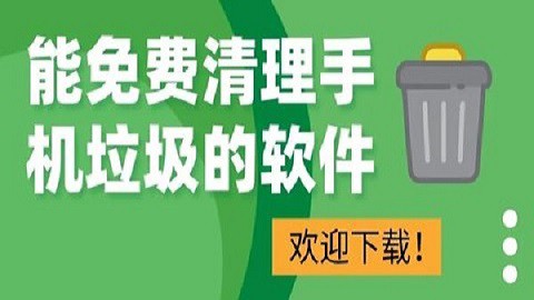 光速优化截图2
