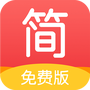 简驿免费小说