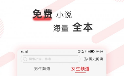 简驿免费小说[图1]