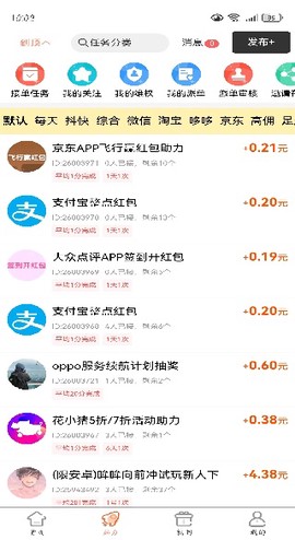 柚子快报截图3