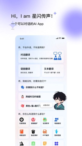 祈福木鱼截图3
