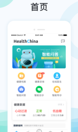 国中康健[图1]