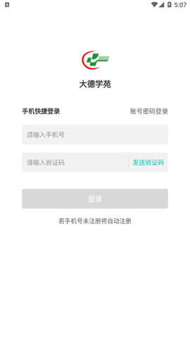国中康健截图3