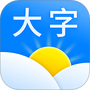 大字天气预报