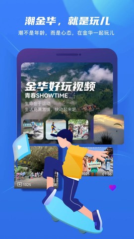 金彩云截图3
