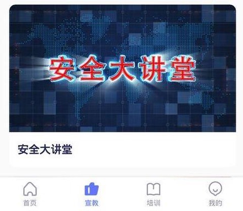 安全猫[图1]