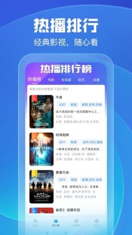 蜗居影视[图1]