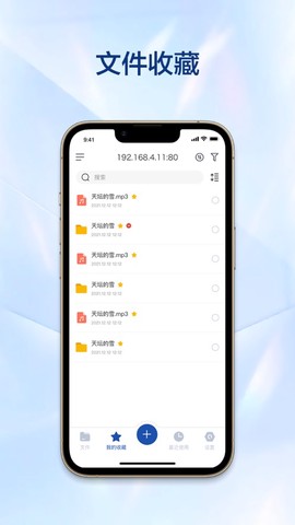 万由云截图1