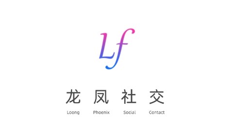 龙凤社交[图1]