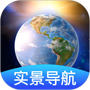 卫星地球导航