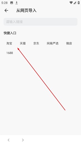 尽简衣橱[图3]