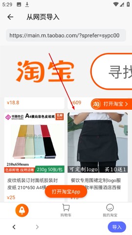 尽简衣橱[图4]
