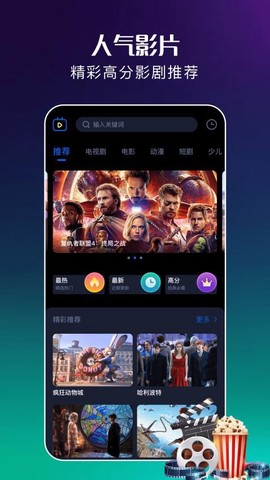 壹佳影视[图1]