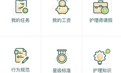 悦母婴护理师[图2]
