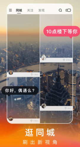 快手极速版[图1]
