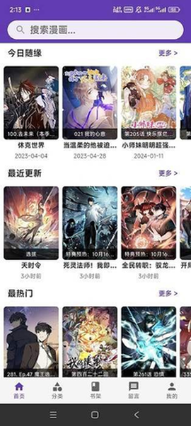 漫城网[图1]