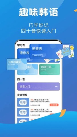 哆啦韩语[图1]