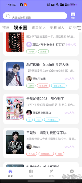 鬼故事[图1]