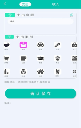 橙子计算器截图3