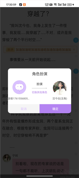 鬼故事[图5]