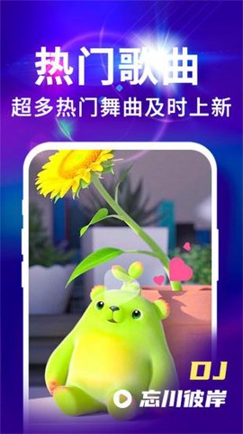 来电视频秀铃声截图2