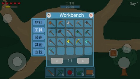 森林日记[图1]