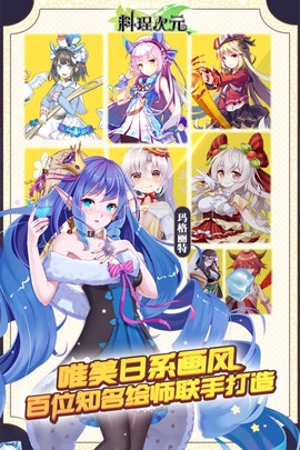托卡迷你城市俱乐部截图1