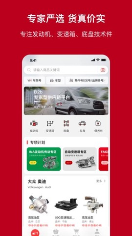 一体系[图1]