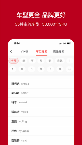 一体系截图2