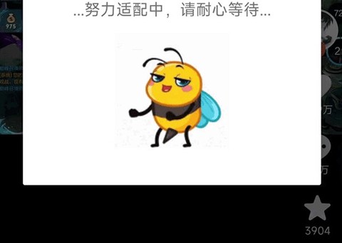 逗音小能手截图3