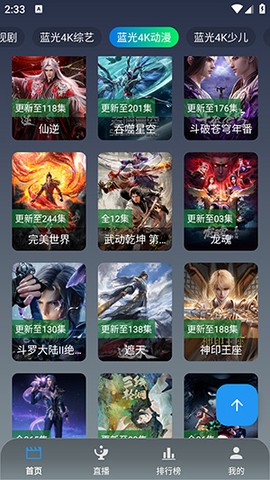 魔方影仓手机端[图1]