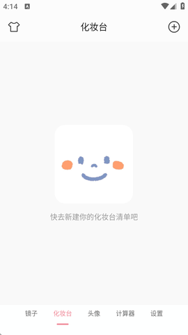 高清小镜子[图4]