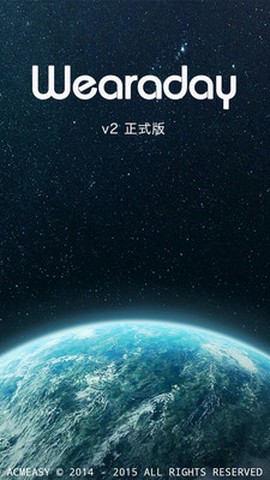 wearaday截图2
