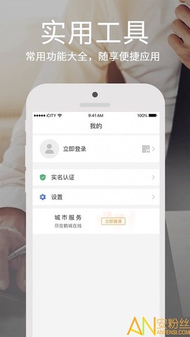 鹤城在线[图1]