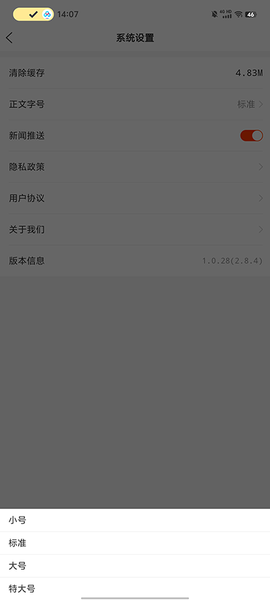 沂源融媒[图4]