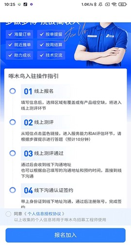 啄木鸟家电维修[图6]