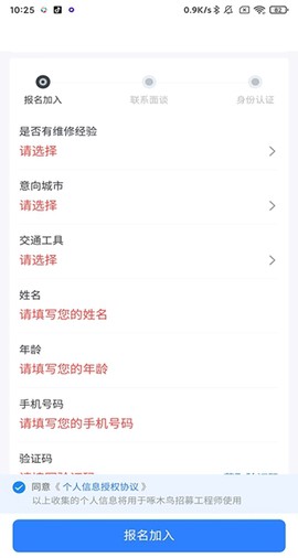 啄木鸟家电维修[图7]