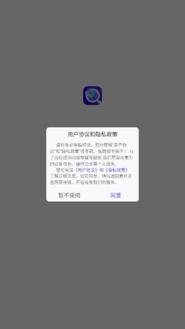 查查价格截图1