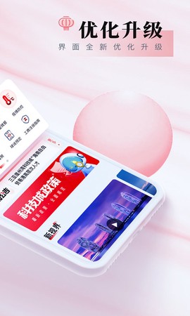我爱崖州湾截图2