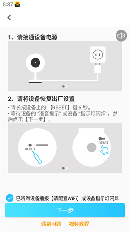 有我看家[图3]
