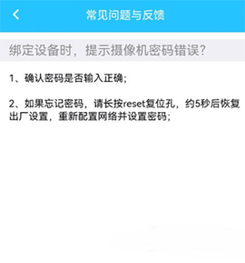 有我看家[图7]